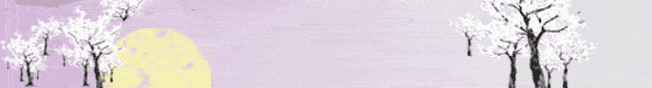 Banner Cerezo en flor