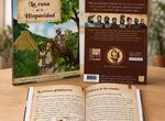 Un libro ilustrado aborda la conexin entre Extremadura y Amrica 