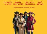 Pelcula Da de caza apoyada por la Junta y rodada en Extremadura se estrena en cines