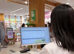 Farmacias extremeas valoran la puesta en marcha de la nueva Tarjeta Sanitaria Virtual