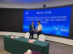 Extremadura y la ciudad china de Chongqing firman un memorando para reforzar cooperacin