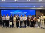Santamara conoce el parque tecnolgico de Jiading y aborda nuevas vas de colaboracin 