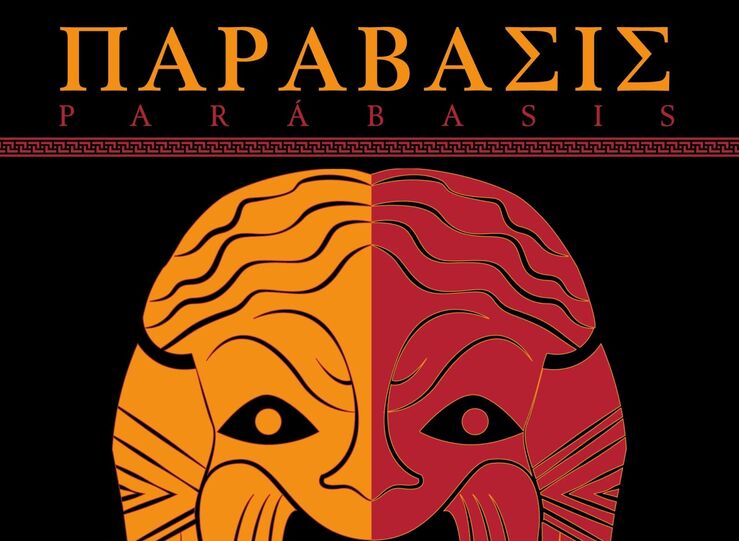 La ESAD convoca XII Concurso Internacional de textos teatrales ParbasisPlaza del Arte