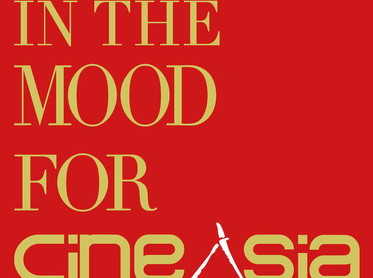   20 Aos de Cine Asia en el Festival de Cine Indito de Mrida