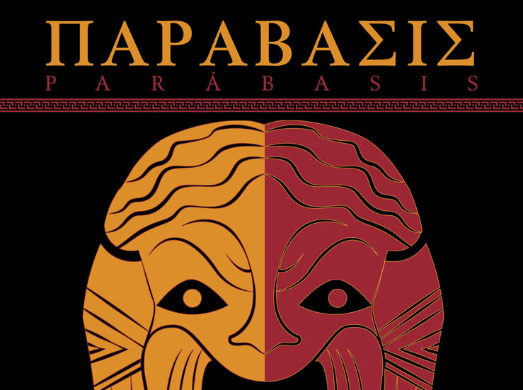 Plazo presentacin trabajos XII Concurso textos teatrales ParbasisPlaza del Arte ESAD